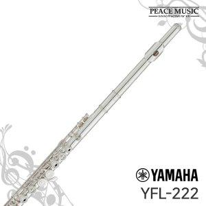 [사은품]YAMAHA 야마하 정품 YFL-222 YFL222 YFL-221