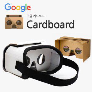 구글 카드보드 3D 가상현실 VR 헤드밴드증정