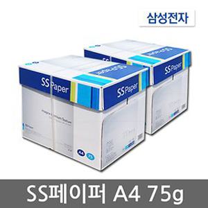 삼성전자 SS페이퍼 A4용지 75g 2박스(5000매)