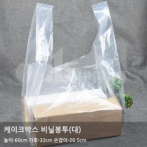 케이크 박스 비닐봉투 3호 500장