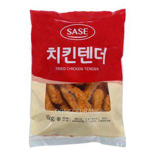 사세 치킨텐더 1kg /텐더스틱/순살치킨/순닭안심살