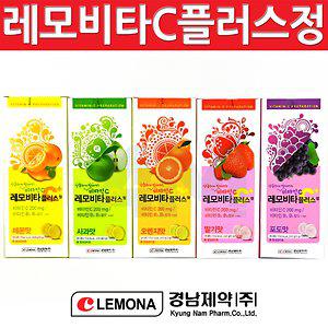레모비타플러스정 120정 씹어먹는 비타민C 5가지맛 택