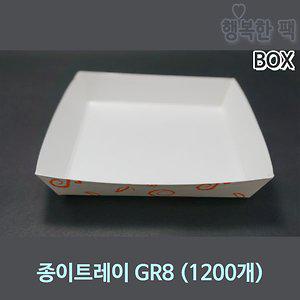 종이트레이 GR8 (1200개) BOX 종이접시 일회용 용기