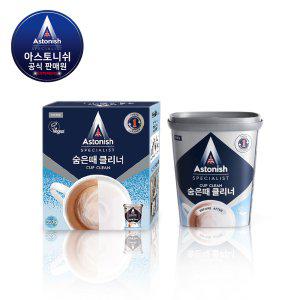 아스토니쉬  숨은때 클리너 350g  식기세척