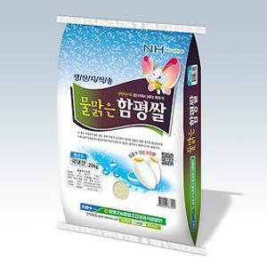 함평군농협 물맑은 함평쌀 20kg, 2023년산