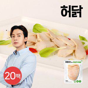[허닭] 프레시 슬라이스 닭가슴살 오리지널 100g 20팩