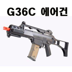 이글상사 G36C 에어건 비비탄총 장난감총 수동단발식