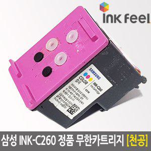 삼성INK-C260정품컬러AS용천공 무한카트리지SL-J2160W