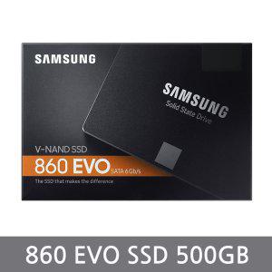 삼성 SSD 860 EVO 500GB MZ-76E500BW/AS 5년