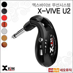엑스바이브무선시스템 X-VIVE U2 /4채널/모든기타용