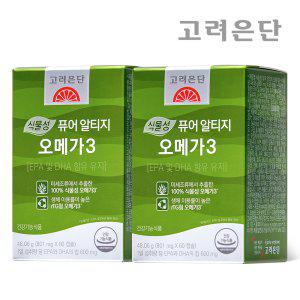 고려은단 식물성 퓨어 알티지 rTG 오메가3 60캡슐 X 2개(4개월)