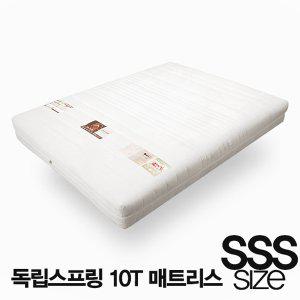 에보니아 침대 매트리스 독립스프링(포켓) 10T SSS
