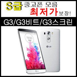 중고폰 LG G2/G3/G3A/G3비트/G3스크린/V10/G5  공기계