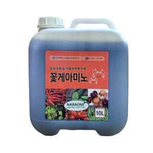 농마트 꽃게아미노산 10L 유기농 식물영양제 액비