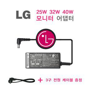 LG 모니터 어댑터 19V 2.1A 40W / 27EA430V 27MK400H