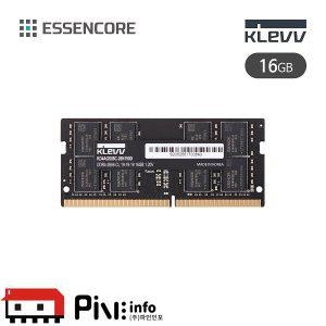 에센코어 KLEVV 16G PC4-21300 CL19 DDR4 노트북용 파인인포 (하이닉스 칩 내장)