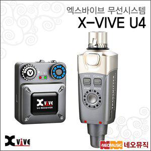 엑스바이브무선시스템 X-VIVE U4 / 충전식 / 6채널