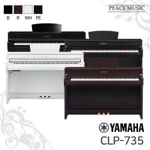 야마하 디지털피아노 CLP-735 CLP735 공식대리점