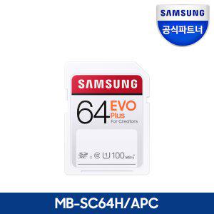 공식파트너 SD카드 EVO PLUS 64GB MB-SC64H/APC