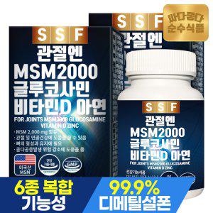 순수식품 관절 MSM 2000 글루코사민 비타민D 아연 2박스(120정) 엠에스엠 초록