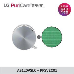 LG 공식판매점 퓨리케어 몽블랑 공기청정기 AS120VSL+PFSVEC01