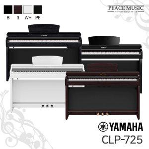 야마하 전자 디지털 피아노 CLP-725 YAMAHA CLP725
