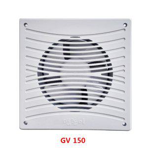 GV 150 맴돌이 환풍기 저소음 저소비전력 욕실 화장실