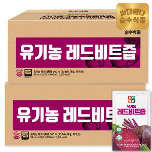순수식품 유기농 레드 비트즙 실속형 2박스(200포)