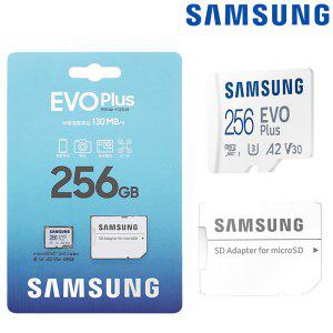 삼성 MICRO SD 카드 EVO Plus 256GB 스마트폰 태블릿 닌텐도 외장 메모리 정품