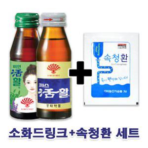 까스활/미인활10병+속청환10개/소화드링크/소화제