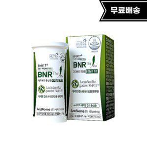 BNR17 비에날씬프로 체지방감소기능성 다이어트 유산균 2통 2개월분 비애날씬 비엔알씬