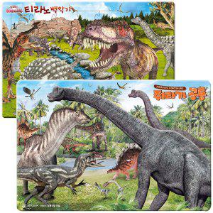 공룡 판퍼즐(49,64조각 중 랜덤) 쥐라기 백악기 /쥬라기 유아퍼즐 퍼즐 공룡