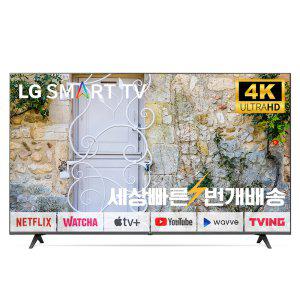LG 55인치(139cm) 55UQ8000 4K UHD 스마트TV 매장방문수령