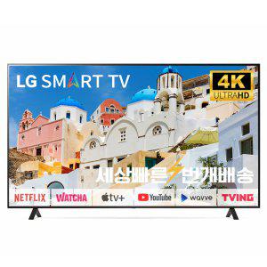 LG 55인치(139cm) 55UQ9000 4K UHD 스마트TV 매장방문수령