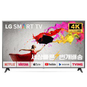 LG 55인치(139cm) 55UN6955 4K UHD 스마트TV 매장방문수령