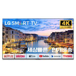 LG OLED 55인치(139cm)GX 4K UHD 스마트TV 수도권스탠드