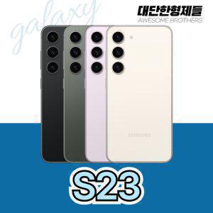 삼성 갤럭시 S23 256GB (SM-S911) 자급제 공기계 알뜰폰 무약정 3사호환 중고폰