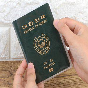 여권 발급 투명 케이스 패스포트 비닐 방수 커버 덮개