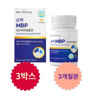 MBP엠비피단백질 유단백 WPC WPI 유청단백 락토페린 학생 직장인 식약처인증