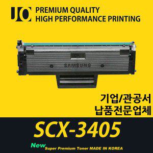 삼성 SCX-3405 프린터 호환 프리미엄 재생토너 MLT-D101S