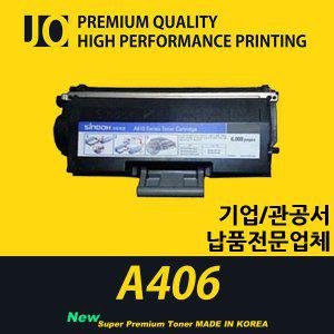 신도리코 A406 프린터 호환 프리미엄 재생토너 S400T5K