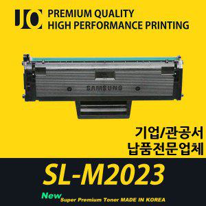 삼성 SL-M2023 프린터 호환 프리미엄 재생토너 MLT-D111S
