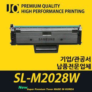 삼성 SL-M2028W 프린터 호환 프리미엄 재생토너 MLT-D111S