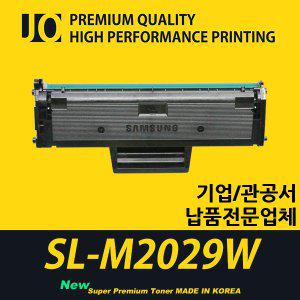 삼성 SL-M2029W 프린터 호환 프리미엄 재생토너 MLT-D111S