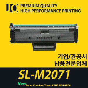 삼성 SL-M2071 프린터 호환 프리미엄 재생토너 MLT-D111S