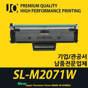 삼성 SL-M2071W 프린터 호환 프리미엄 재생토너 MLT-D111S