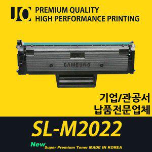 삼성 SL-M2022 프린터 호환 프리미엄 재생토너 MLT-D111L 대용량