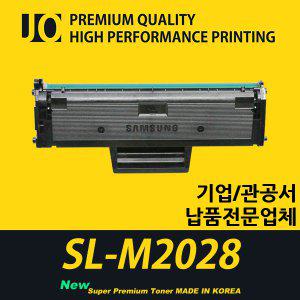 삼성 SL-M2028 프린터 호환 프리미엄 재생토너 MLT-D111L 대용량