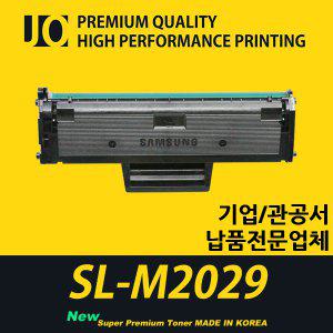 삼성 SL-M2029 프린터 호환 프리미엄 재생토너 MLT-D111L 대용량