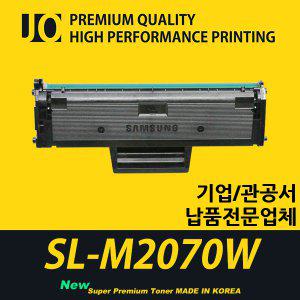 삼성 SL-M2070W 프린터 호환 프리미엄 재생토너 MLT-D111L 대용량